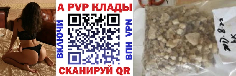 Купить  Октябрьск  Alfa_PVP крисы CK 