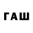 ТГК вейп Raagam Parmar