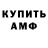 Кетамин VHQ Alisa solov.