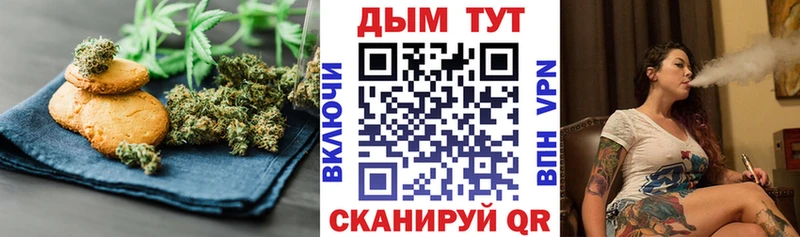 Canna-Cookies марихуана Октябрьск