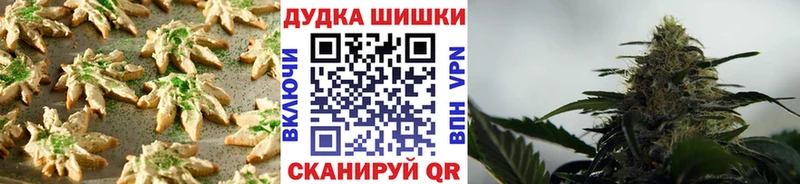 Купить  Октябрьск  Cannafood конопля 