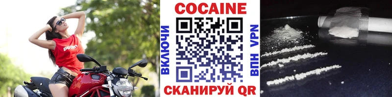 Купить закладки  Октябрьск  COCAIN VHQ 
