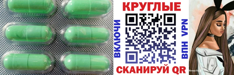 Купить где  Октябрьск  ЭКСТАЗИ Punisher 