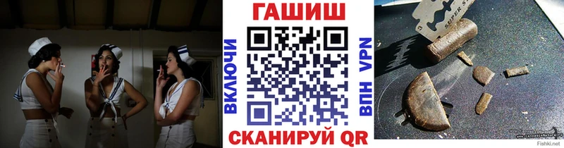 Купить  Октябрьск  ГАШИШ Изолятор 