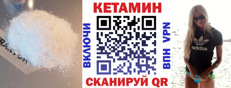 Купить  Октябрьск  Кетамин ketamine 