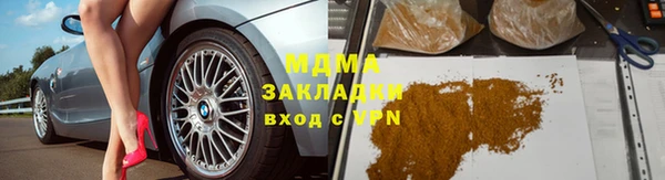 кристаллы Гусь-Хрустальный