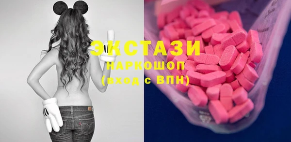 mdpv Гусиноозёрск