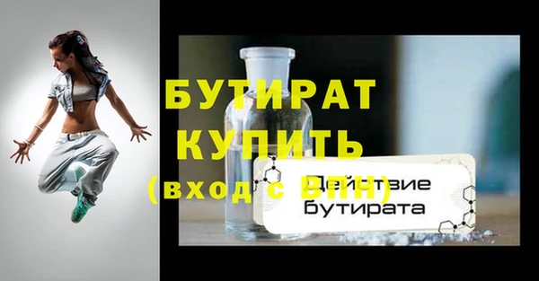 mdpv Гусиноозёрск