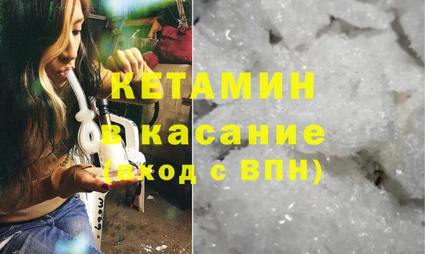 кристаллы Гусь-Хрустальный