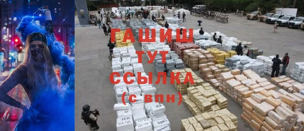 mdpv Гусиноозёрск