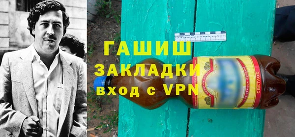 mdpv Гусиноозёрск