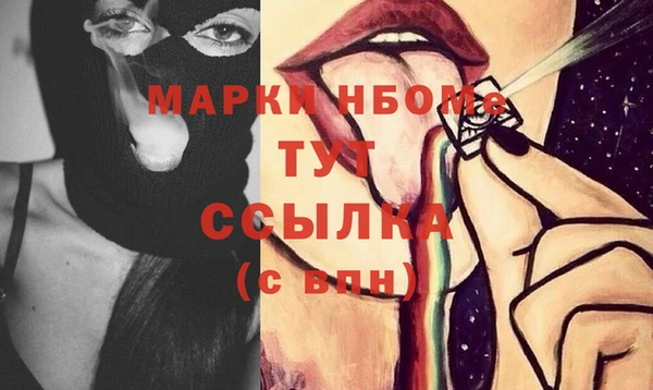 кокс Гусев