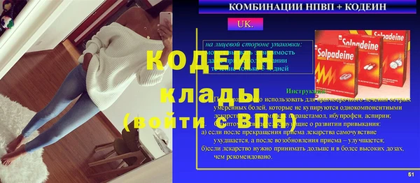 кристаллы Гусь-Хрустальный