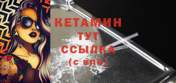 mdpv Гусиноозёрск