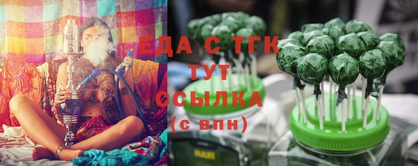 mdpv Гусиноозёрск