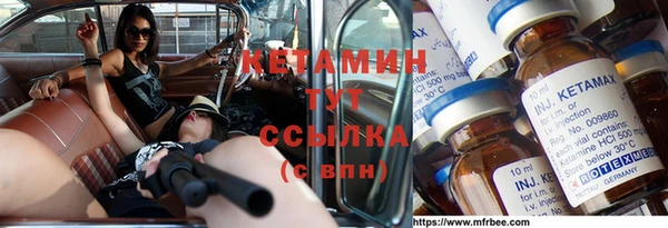 mdpv Гусиноозёрск