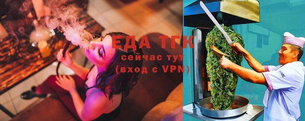 mdpv Гусиноозёрск