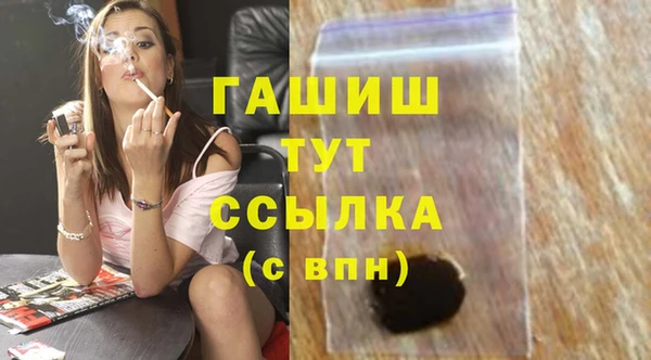кристаллы Гусь-Хрустальный