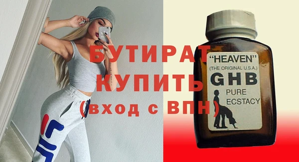 кристаллы Гусь-Хрустальный