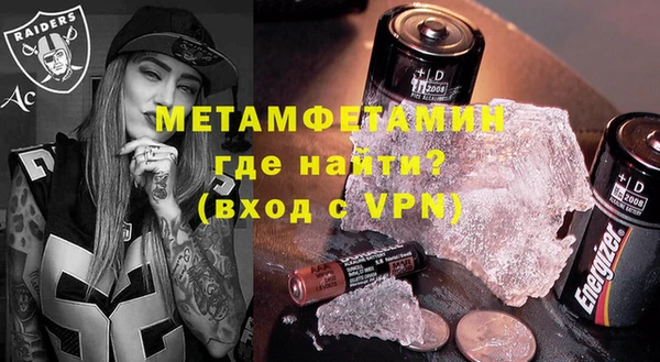 mdpv Гусиноозёрск