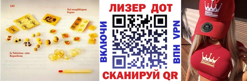 Купить  Октябрьск  Лсд 25 экстази ecstasy 