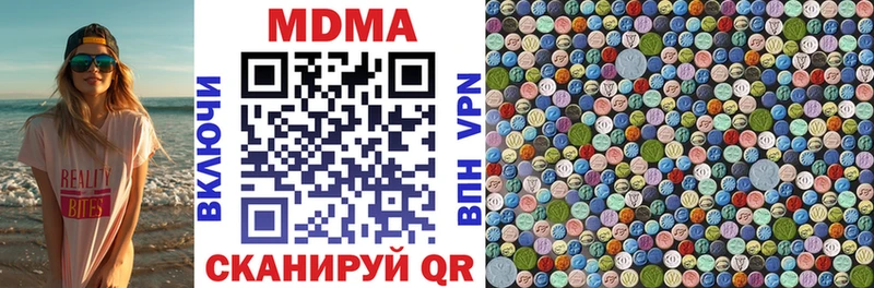 MDMA crystal  Купить где  Октябрьск 