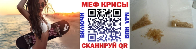 МЯУ-МЯУ мяу мяу  Купить закладки  Октябрьск 